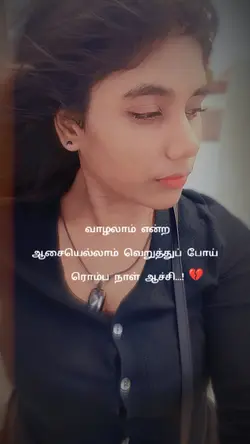 Sad