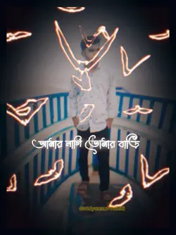 গোলাপ ও লাগাইও