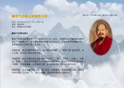 神秘氣息之道場