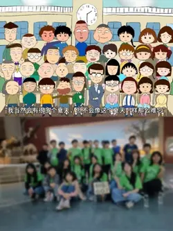 青春的回憶