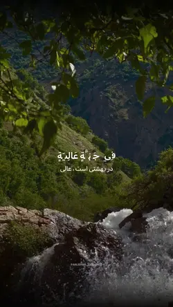 تمپلت_قران_کریم❤️‍🩹