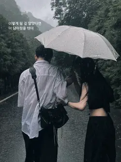 Still with you