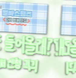 멀바스팸즈 2기 멤버 모집 ⭐️