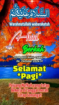 Ahad Berkah