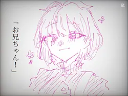 大会用