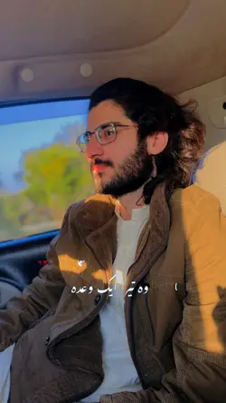 Tera ik wada 