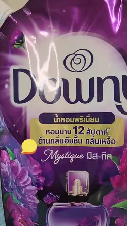 ดาวน์นี่