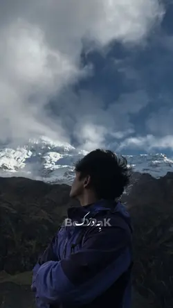 ره که ره