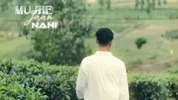 Mujhe jana hein