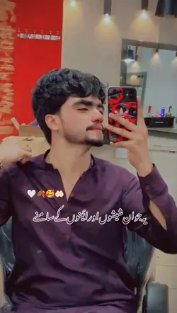 peer ajmal raza qadr