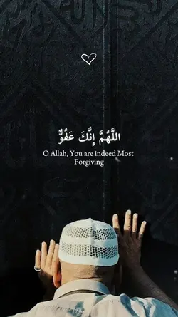 Dua ramadan