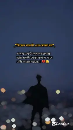 deva ray gopal 