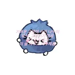 기여운 고양이 사진 나눔😽