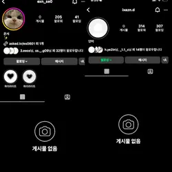 친구소개 2인