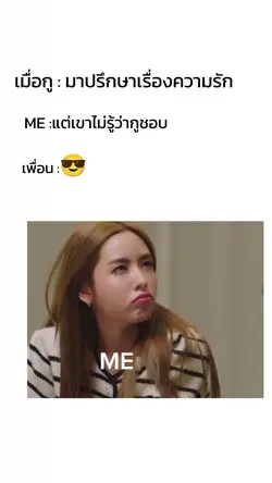 ความรัก