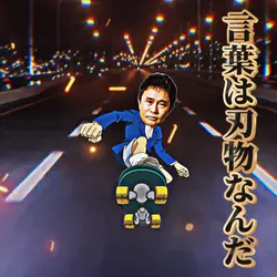 名探偵コナン　名言　