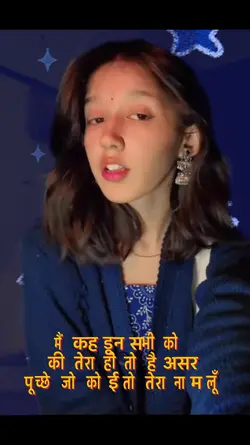 Blue star effect 
