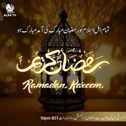 RamdanMubarak status