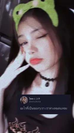 หวงนะ