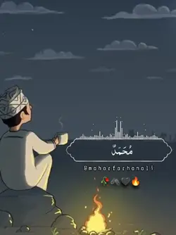 وائرل نعت شریف