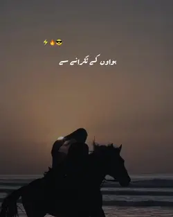 TUMHARA YE ANDAZ 