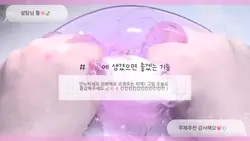 캡컷에 생겼으면ㅜ