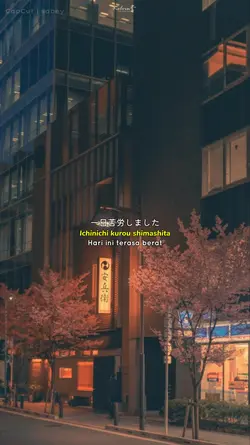 Otsukare—oyasumi~