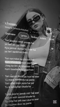 Teri Nazro Ka