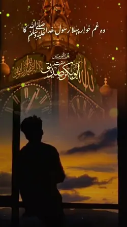 Abu Baker 