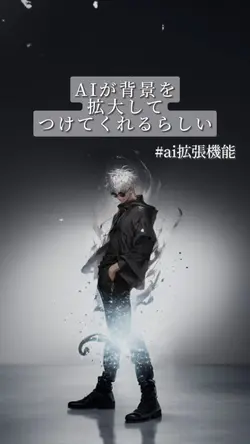 【世界大流行エフェクト】ai拡張