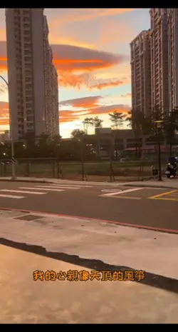 今生來世 翻唱版