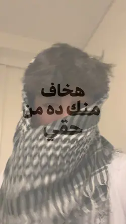 Hatrooh