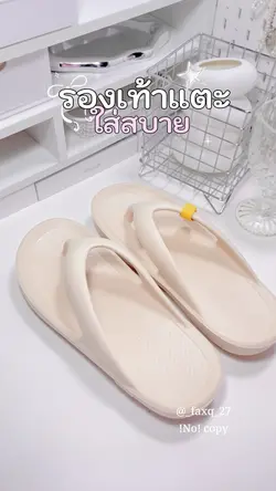 เธฃเธญเธเนเธเนเธฒ