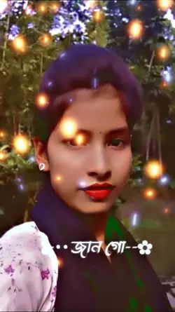জান গো