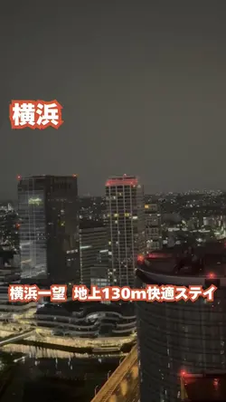 みなとみらい　2024年6月オープンビジ