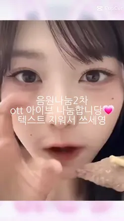 노래나눔