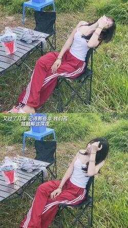 還愛我嗎？