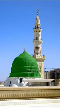 Naat Sharif
