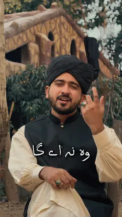 دیوانے 