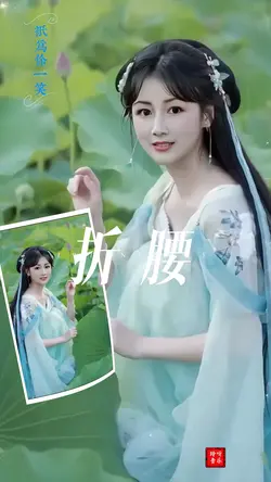 只为你一笑