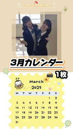 【かわいい系🍀*゜3月カレンダー🗓】
