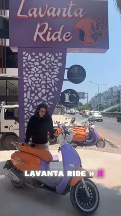 Интерью 