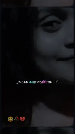jar kosto sei bojhe
