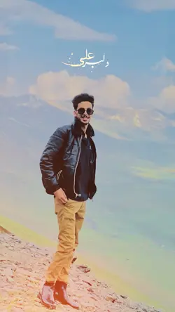 Dil Ali Dilbar Ali