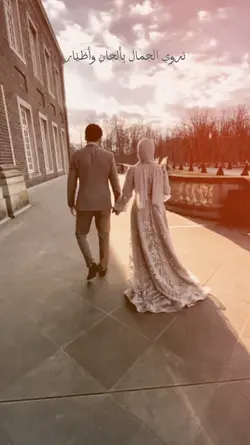 WEDDING NASHEED