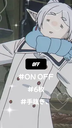 ON OFF ❓