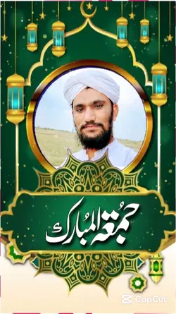 Jumma Mubarak Status
