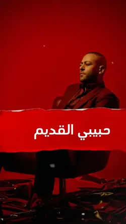تامر عاشور 2025