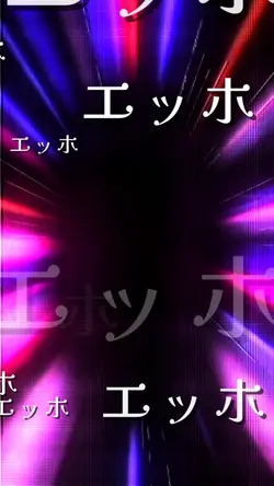 エッホ、みんなに伝えなきゃ