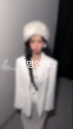 떡락이 내 잘못이아?